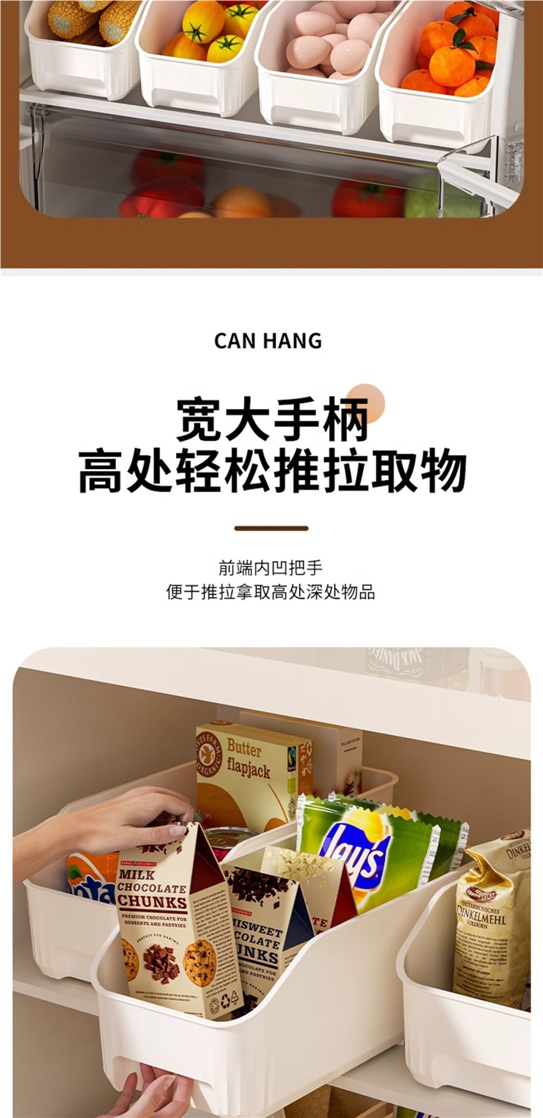 Cabinet storage baskets, sundries, snacks, seasonings baskets, bathroom shelves, home organizing baskets, kitchen storage boxes pic 4