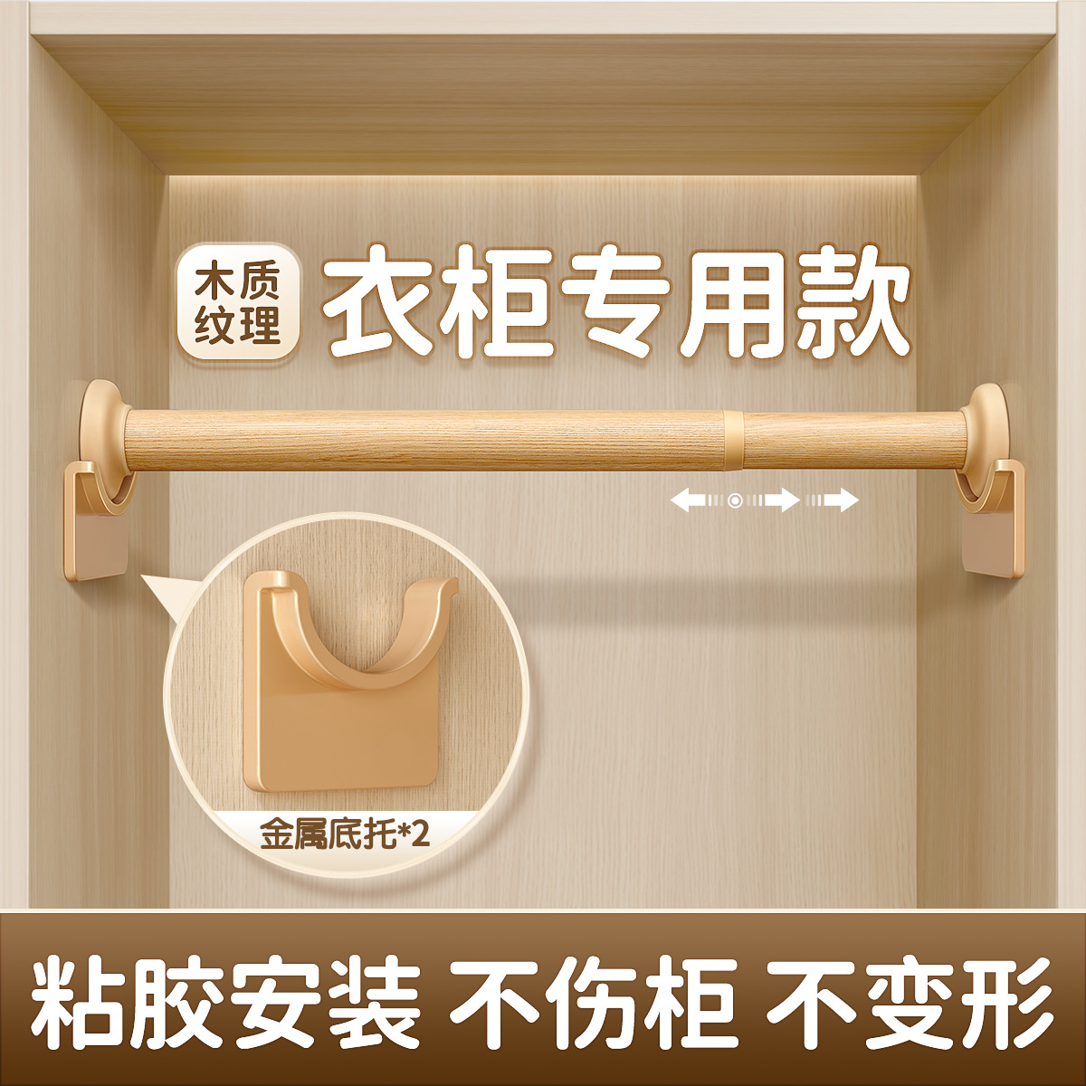 免打孔宿舍衣柜内晾衣杆窗帘横杆细杆可调节承重伸缩支撑杆挂衣杆详情1