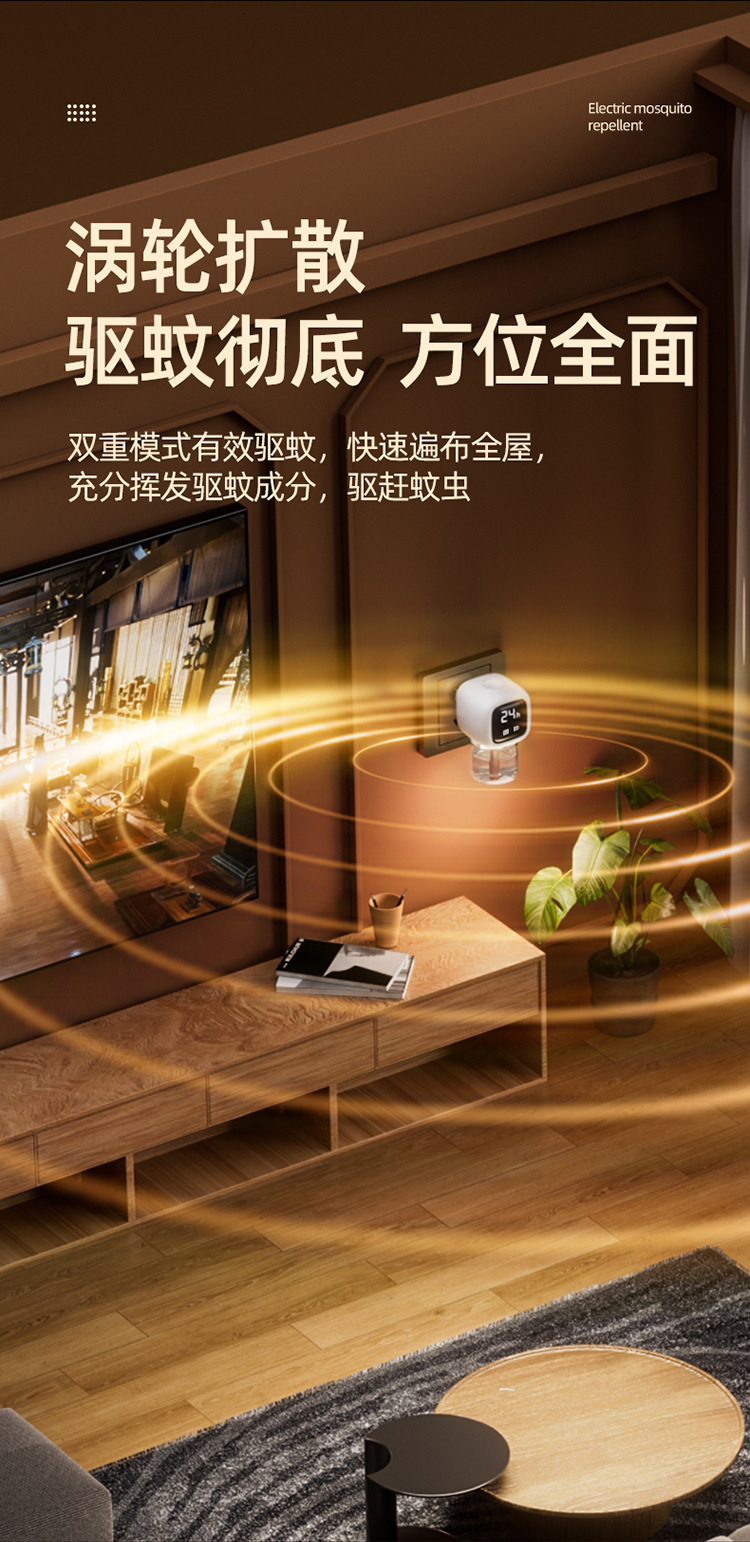 家用灭蚊灯室内户外婴儿防蚊灭蚊充电式壁挂静音紫光诱蚊虫灭蚊器详情7