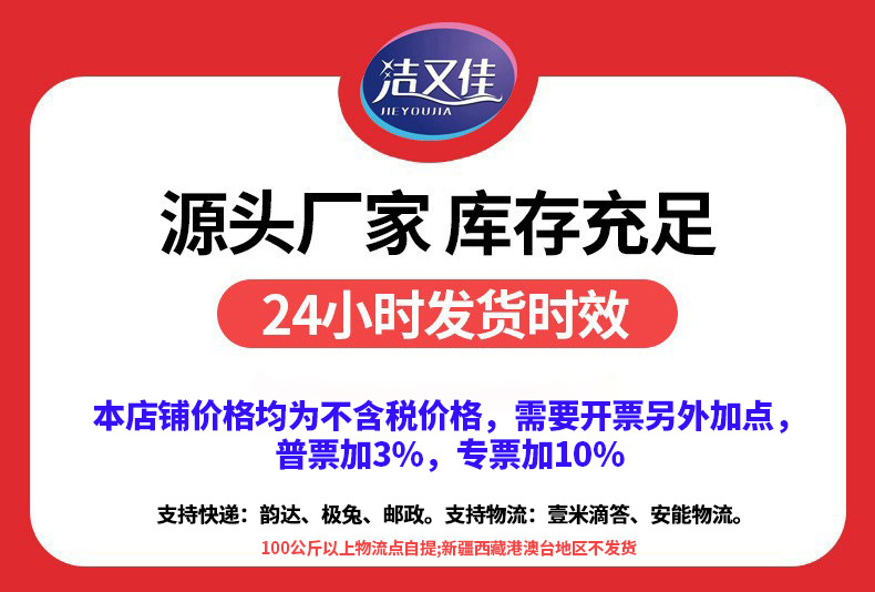抽绳垃圾袋黑色手提式中大号厨房家用加厚加大实惠装收口式塑料袋详情5