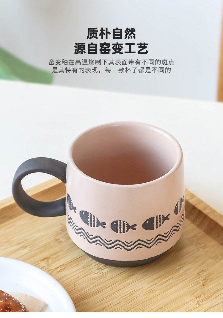 复古粗陶马克杯粉色手绘陶瓷水杯哑光浮雕小鱼杯子宽口早餐杯大号详情10