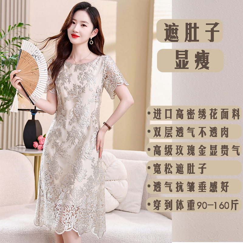 绣花短袖连衣裙女2025夏季新款时尚气质高级感洋气宽松圆领连衣裙详情2