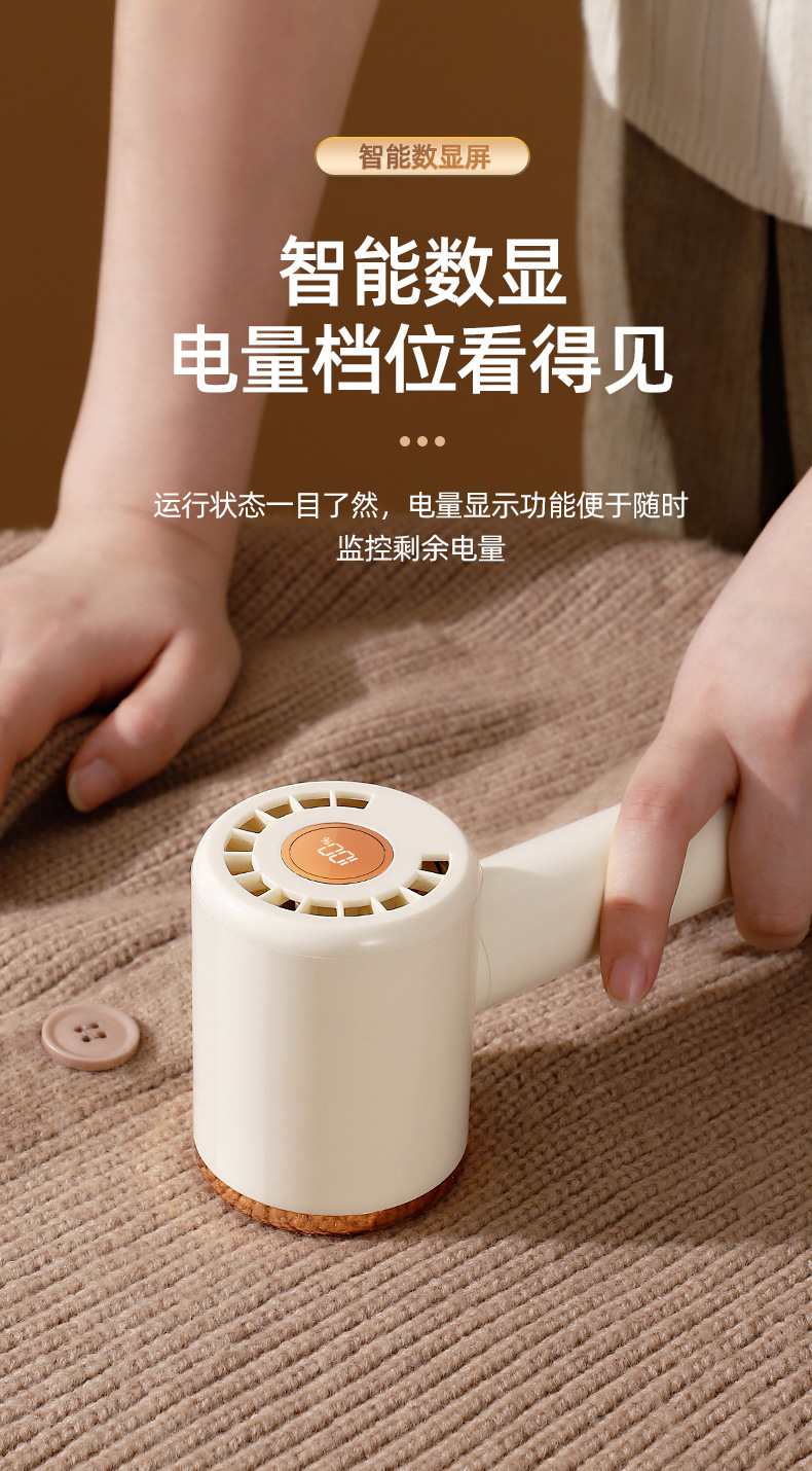 新款毛球修剪器家用除毛衣服起球充电便携式去球剃毛神器跨境礼品详情11
