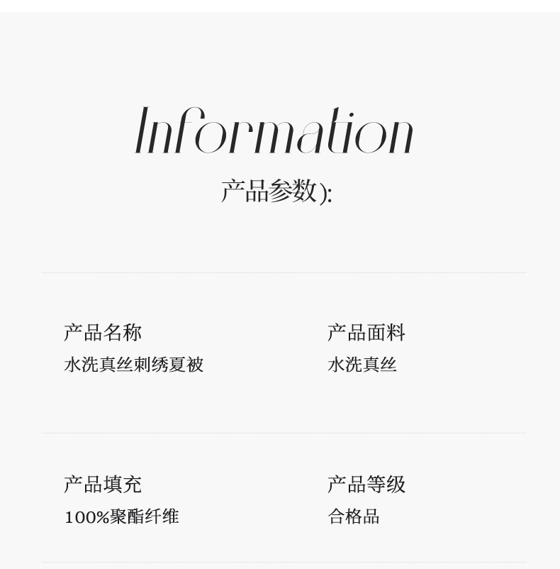 夏凉被a类母婴级夏季冰丝空调被可机水洗四件套真丝礼品夏被批发详情21