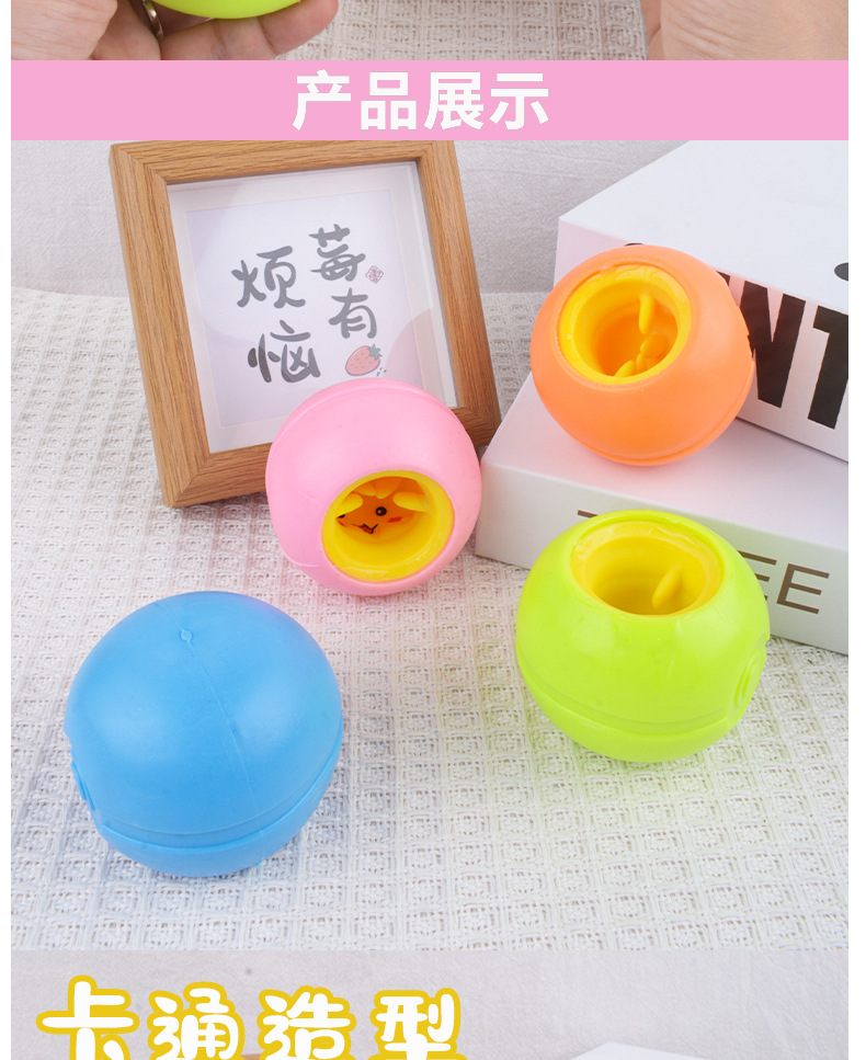 The popular and highly sought-after Pikachu squeeze cup, a fun and stress-relieving tool, a prank gadget, and a wholesale stress-relieving toy pic 3