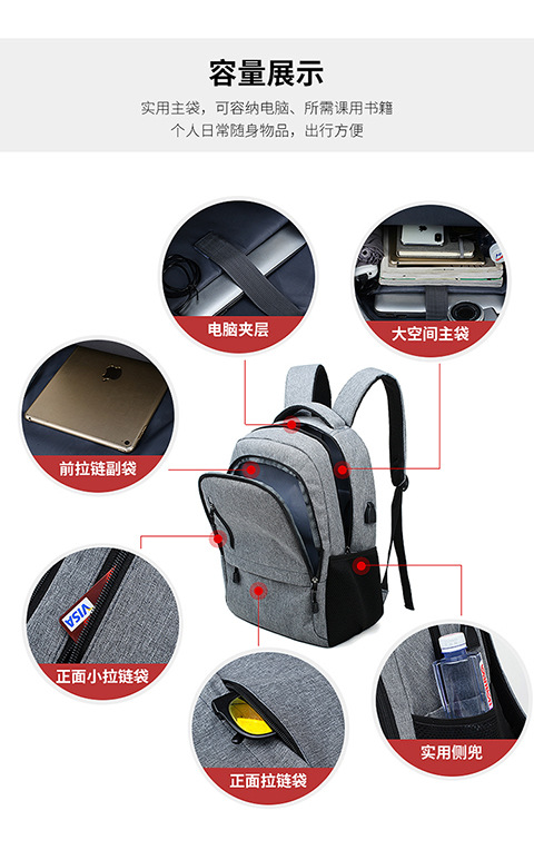 男士背包大学生双肩包简约商务电脑包大容量休闲上班通勤旅行背包详情6