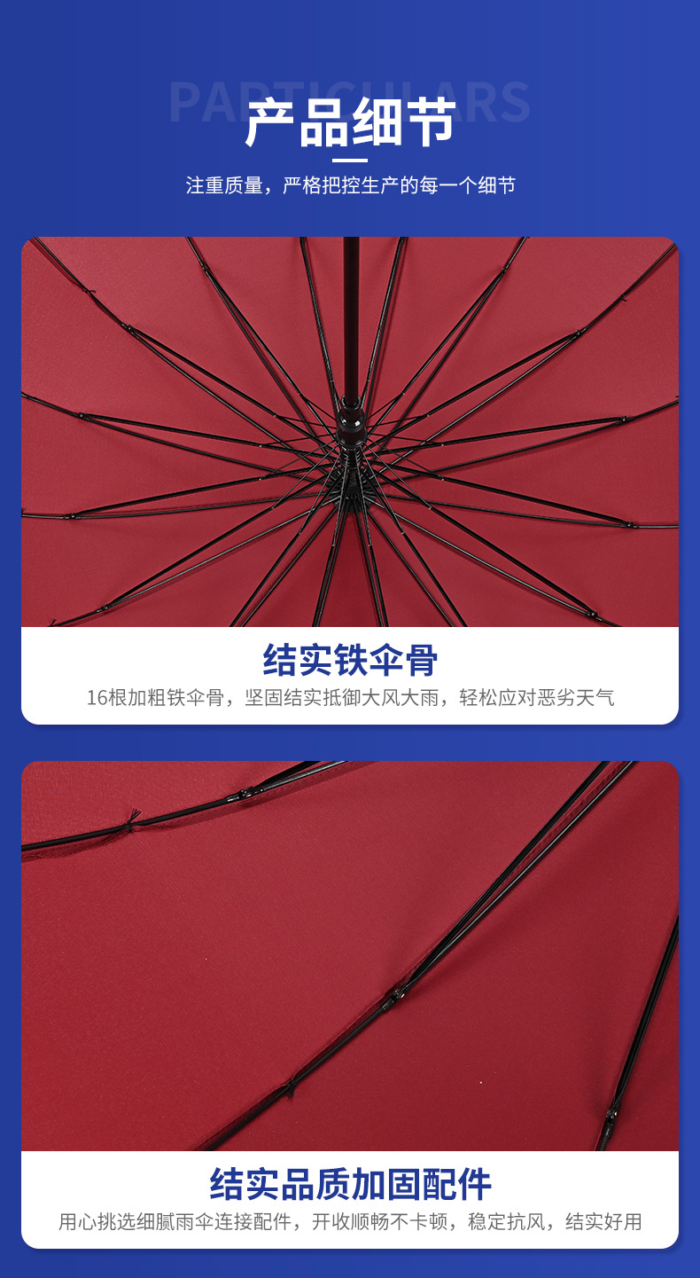 Red golf umbrella, windproof, thickened large canopy pic 8
