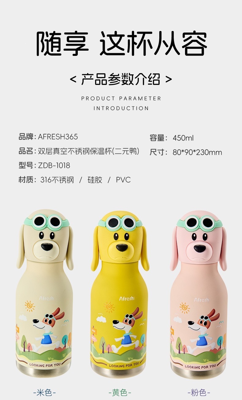 厂家批发儿童卡通可爱高颜值保温杯创意个性公仔头不锈钢保温杯详情11