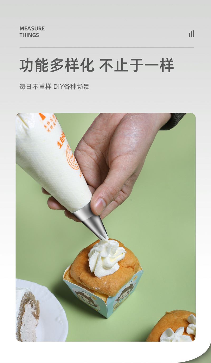 源头厂家烘焙工具制品厂直销一次性裱花袋裱花嘴烘焙工具曲奇辅食详情7