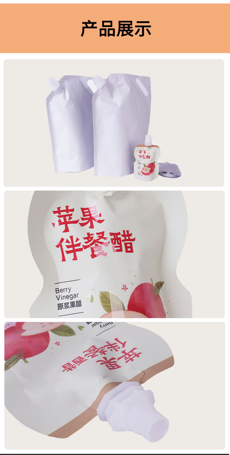 Customize various styles of spout bags, gift bags, wine bottle bags, clothing packaging bags and eco-friendly plastic bags pic 15