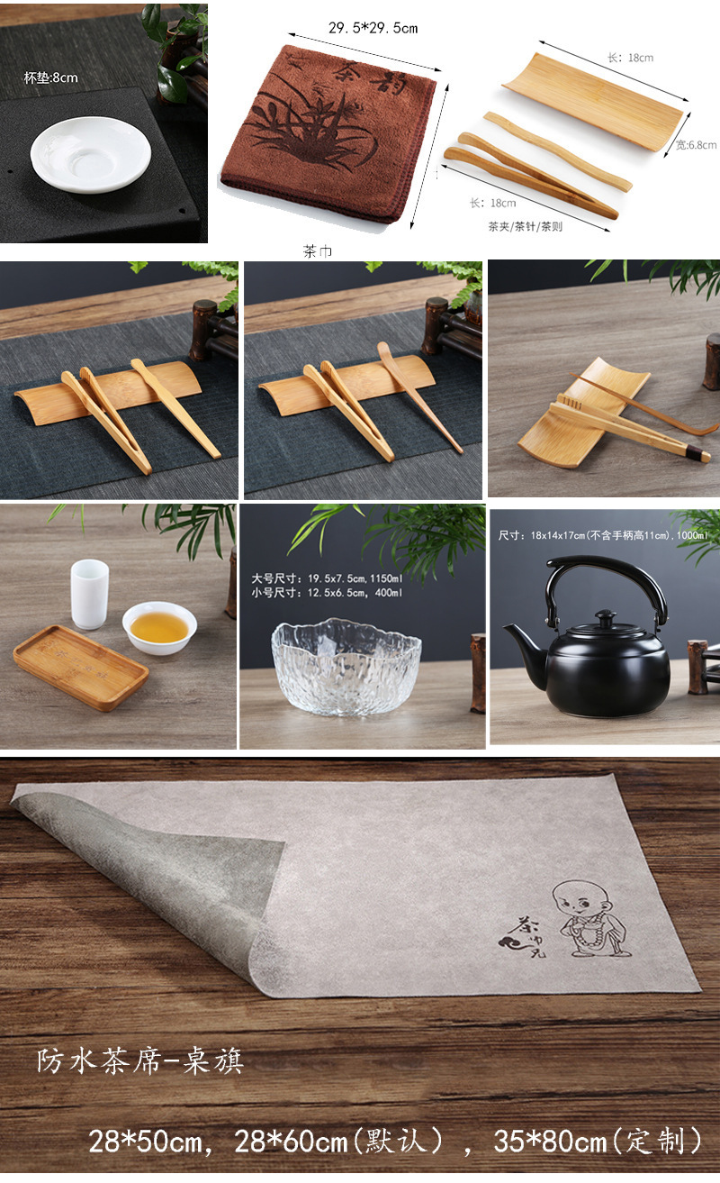 Teaching and training tea art tea set, Japanese portable travel kung fu tea set, business home, company gift logo pic 24