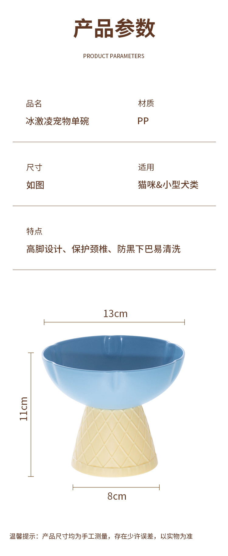 Pet bowls, cat bowls, dog bowls, anti-knock cat water and food bowls, small and medium-sized pet cat food bowls, dog plastic bowls pic 7