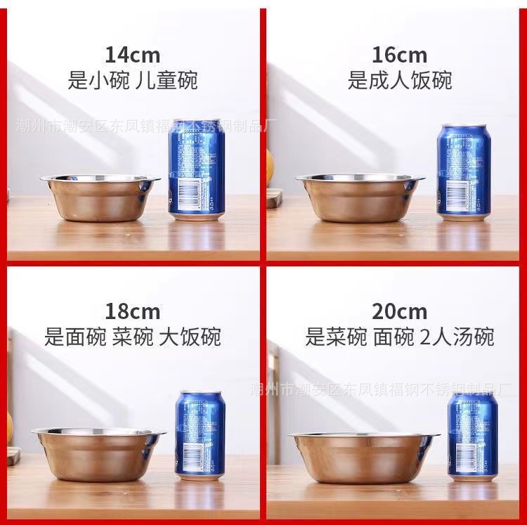 不锈钢家用快餐盘汤盆碗盘子学生餐盘不锈钢盆厨房食品级烘焙打蛋详情15