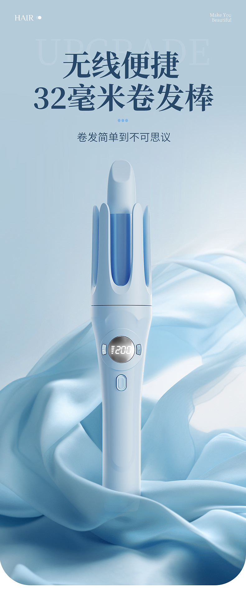 Wireless automatic curling iron, 32MM large wave curling iron, USB charging curling iron, cross-border convenient perming device pic 2