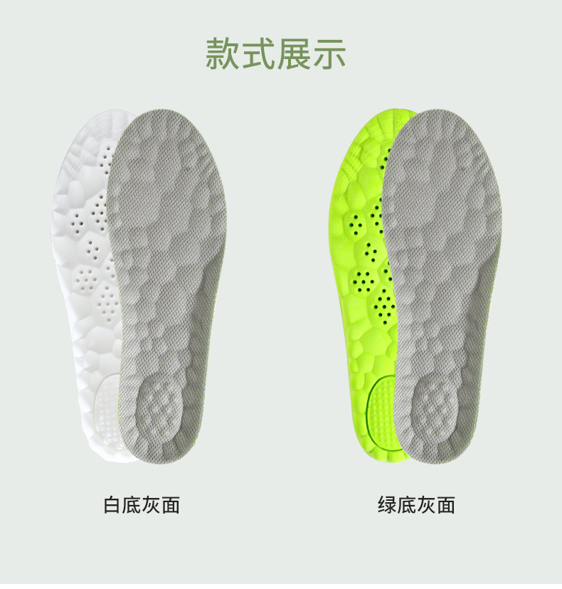 Height-increasing insoles Cloud women and men sports high-elastic shock-absorbing, antibacterial, deodorizing, breathable, sweat-absorbent casual Dr. Martens boots pic 15