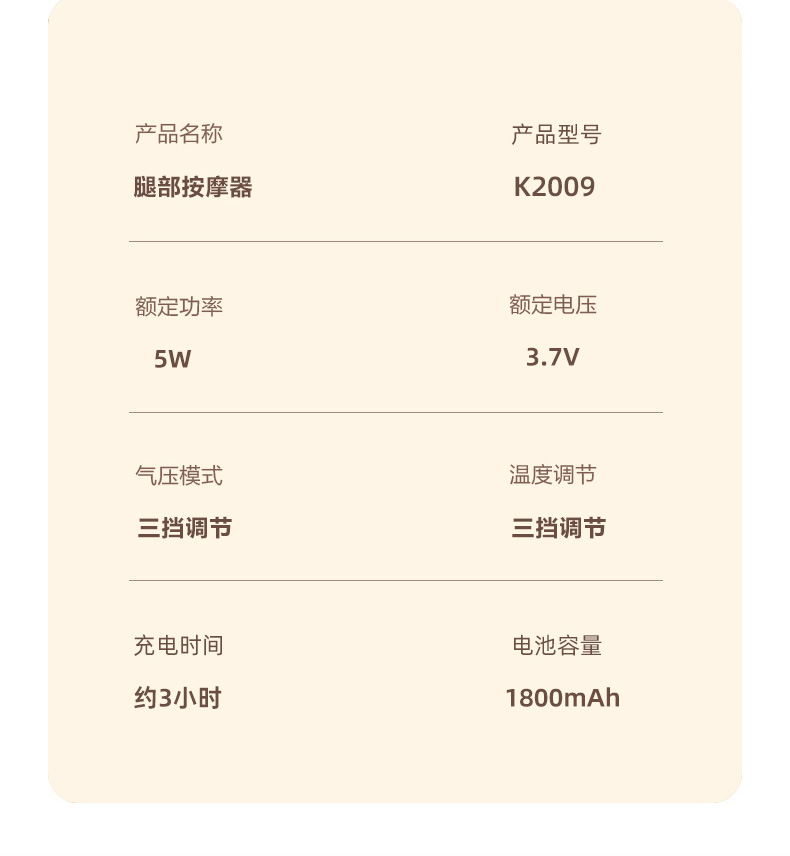 家用电动小腿按摩器全自动仿人气压揉捏足疗机恒温热敷无线美腿仪详情25