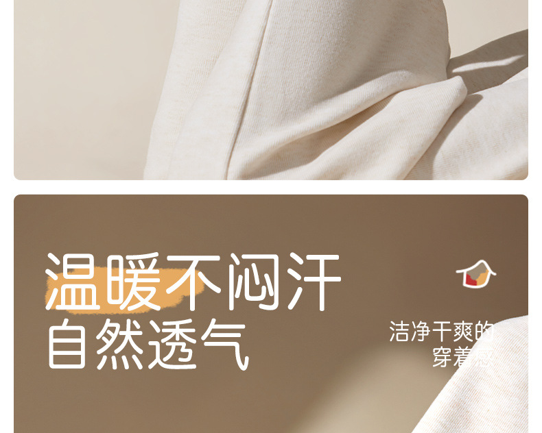 儿童袜子秋冬美利奴羊毛袜大童青少年无骨男童女童保暖加厚中筒袜详情23