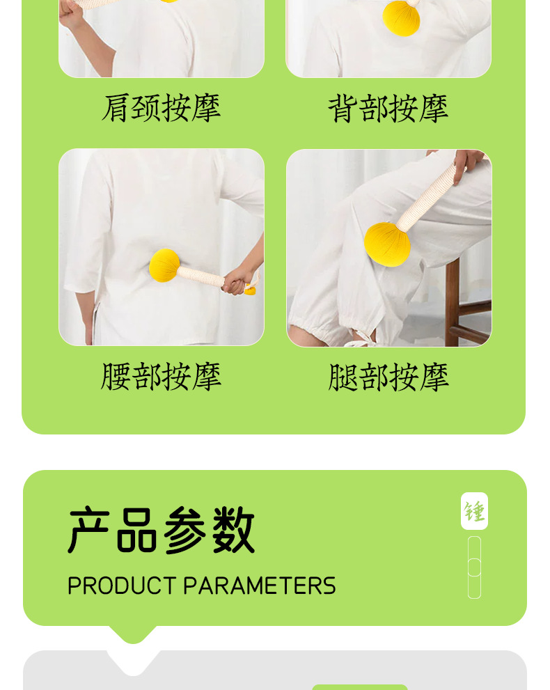 手工艾草锤教师节礼品敲背颈椎按摩锤养生锤diy材料包艾草锤批发详情11