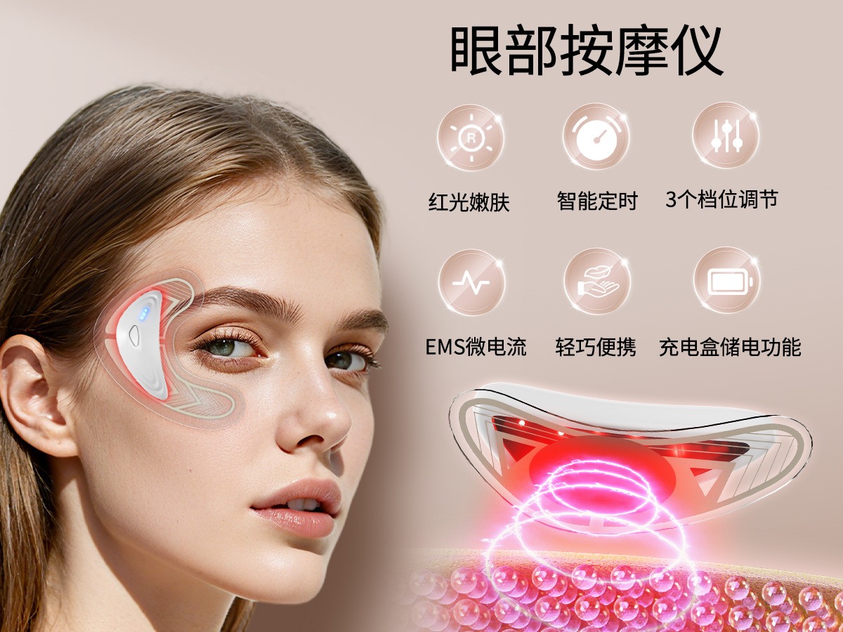 Инфракрасный окуляр шаньялак преуменьшает black eyed eye массажист EMS микроэлектрический офтальмолог для век, проходящий через границу pic 3