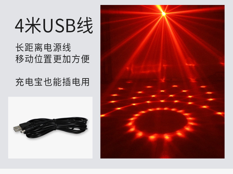 亚马逊迷你充电LED装饰灯小魔球 圣诞饰灯七彩星空投影派对小夜灯详情6