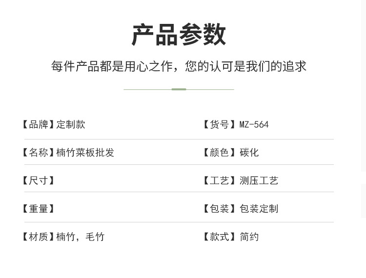 建阳春晖竹木楠竹家用厨房切菜菜板方形竹木切菜板旅行水果案板露营便携小案板详情6