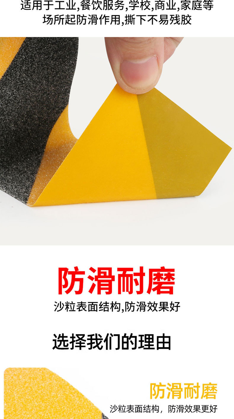 Frosted anti-slip luminous warning tape, anti-slip strips for stairs, step passageways, kitchen and bathroom slope pads, self-adhesive bathroom floors pic 5