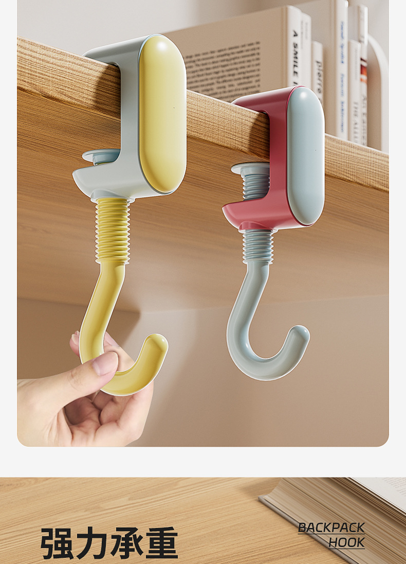 New school bag hook, student desk, edge, dormitory adjustable backpack hanging tool, powerful load-bearing desk hook pic 3