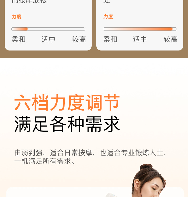 fed筋膜枪肌肉放松按摩器仪迷你肌膜枪颈膜抢男女电动静音专业级详情25