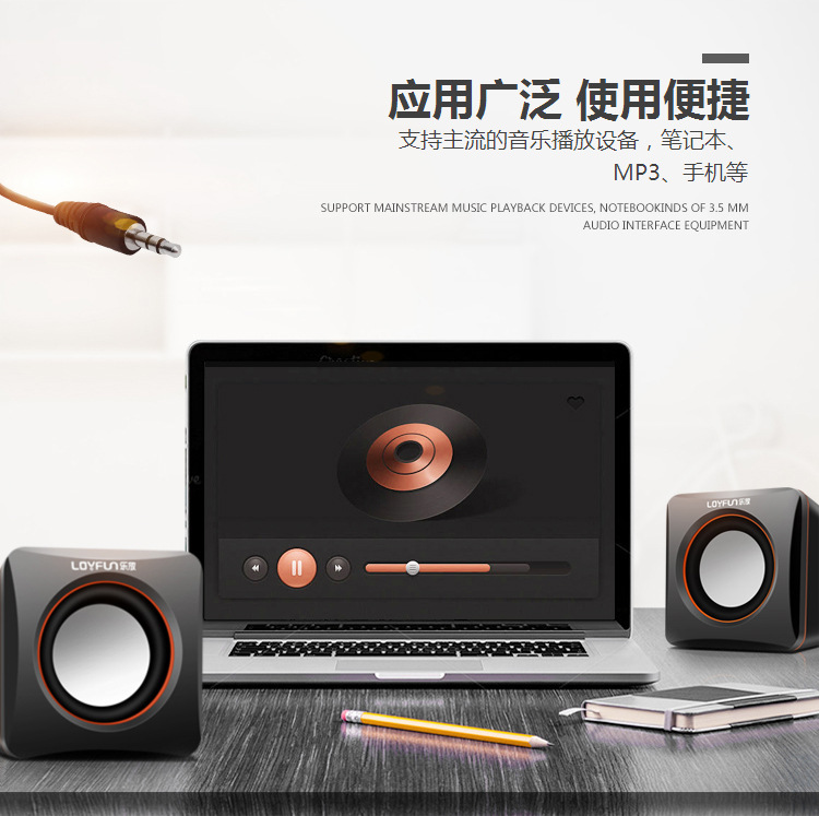 LOYFUN/ Lefang LF-701 mini speaker laptop desktop speaker with subwoofer pic 33