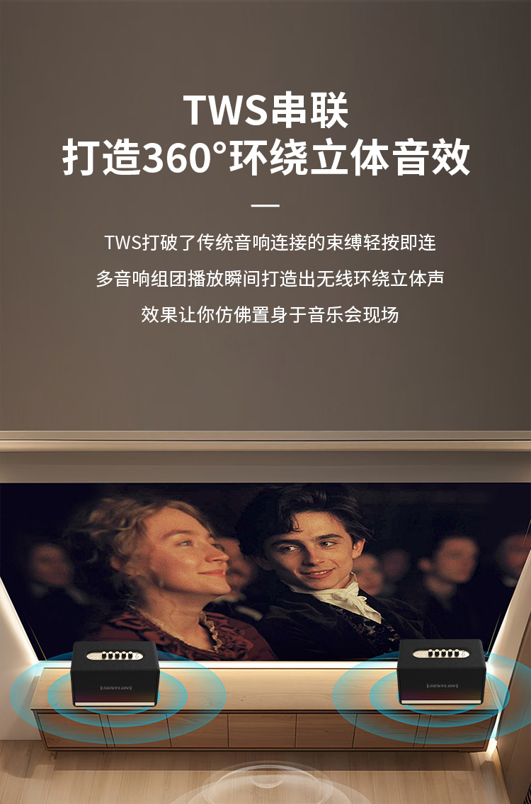 复古皮革木质蓝牙音响重低音高音质立体声家用客厅环绕K歌音箱详情10