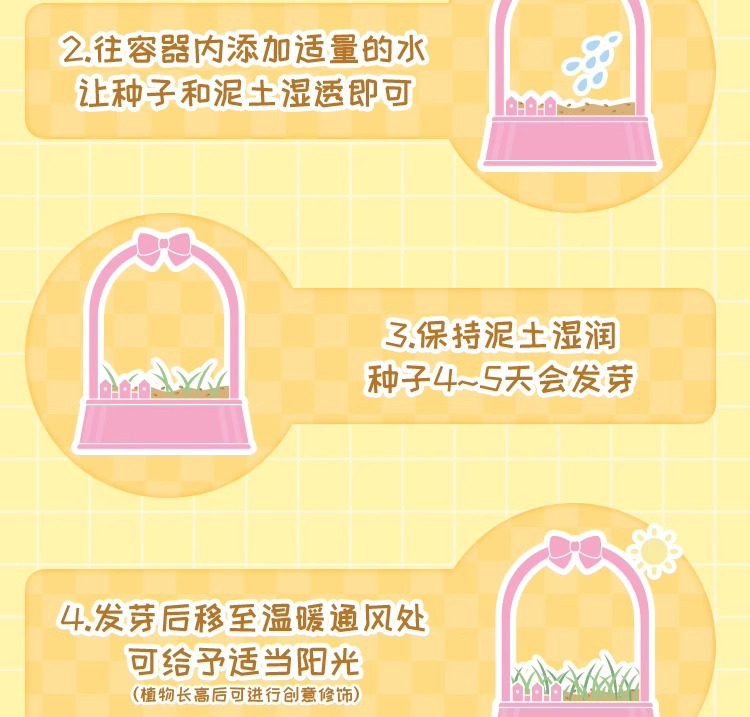 正版三丽鸥午后花园系列diy儿童种植摆件凯蒂猫小盆栽大耳狗批发详情8