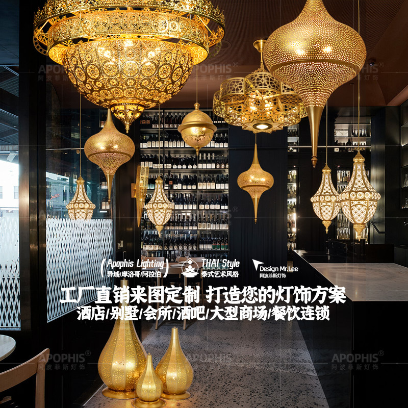 摩洛哥风格吊灯阿拉伯泰式艺术蚀刻吊灯新疆餐厅酒店别墅民宿灯具详情1