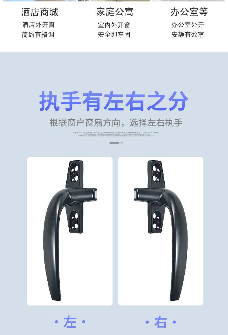 50型平开窗铝合金窗户把手锁扣外推开窗拉手外开推拉实心七字执手详情4