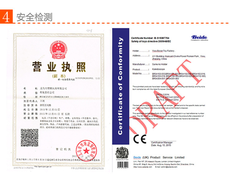 儿童护目镜化学服饰儿童眼镜上课教学化学实验围群护目镜配套服装详情22
