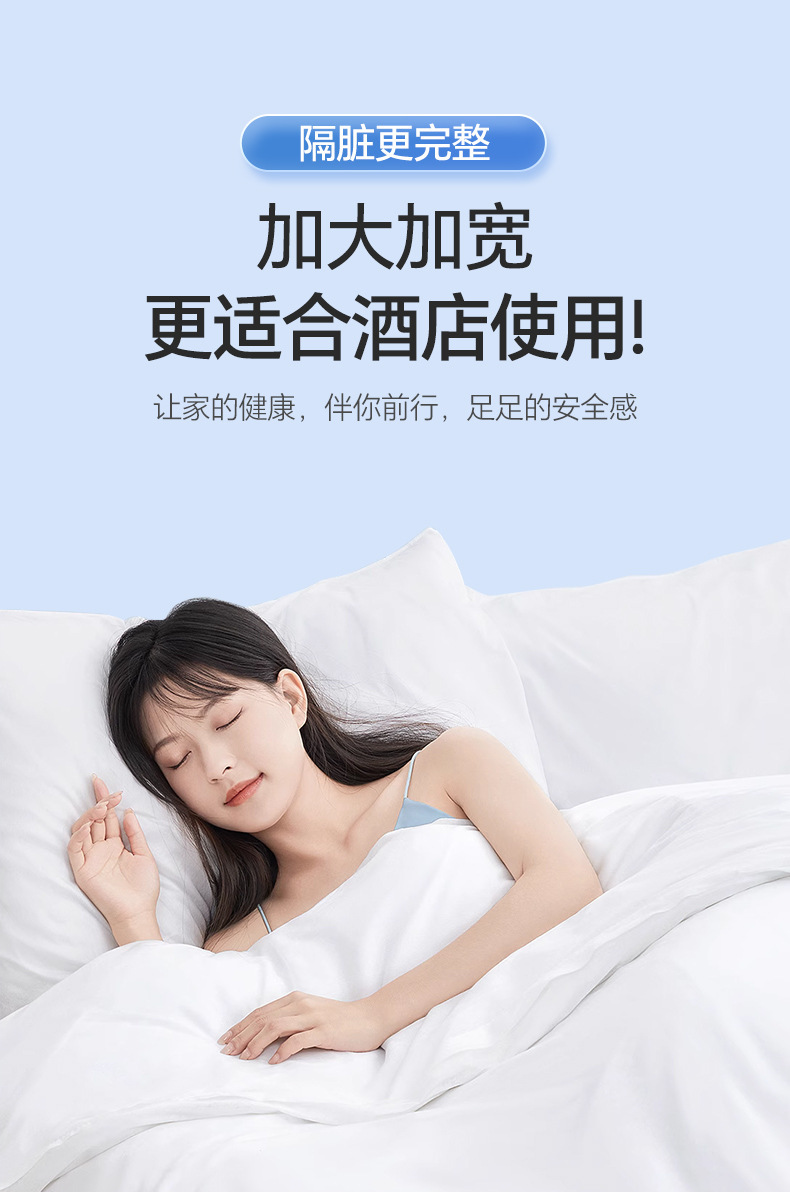 一次性床单枕套被罩床笠酒店旅行隔脏灭菌双人免洗床上用品四件套详情13