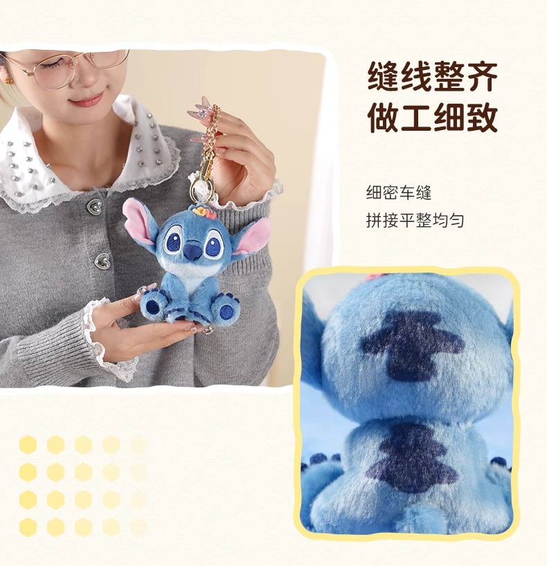 正版星际宝贝史迪奇怪可爱系列毛绒公仔挂件史迪仔玩偶饰品礼物女详情6