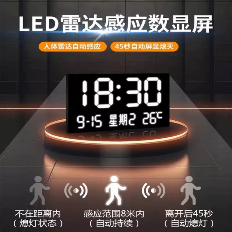 轻奢客厅国潮山水沙发背景墙装饰画现代简约壁画电子钟高级感横板带钟挂画详情13