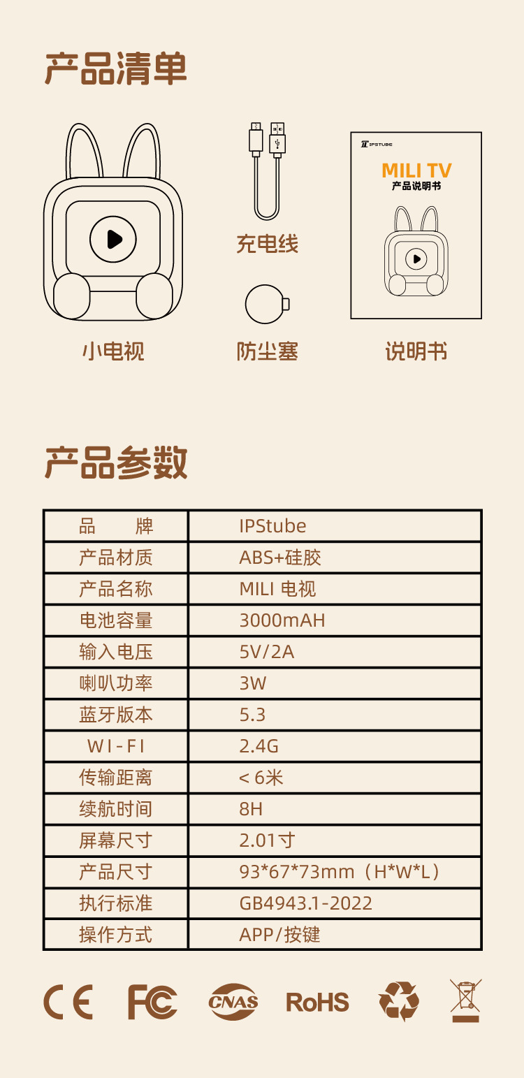 跨境电视机器人智能蓝牙音响桌面时钟摆件智能电子宠物生日礼物详情12
