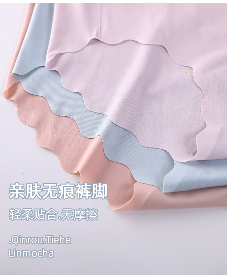 夏季无痕一片式冰丝内裤女士石墨烯导湿抗菌裆甜美纯色少女三角裤详情13