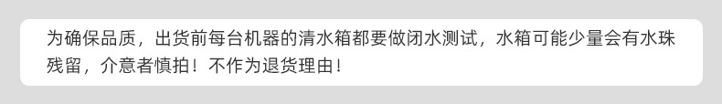 洗地机条子