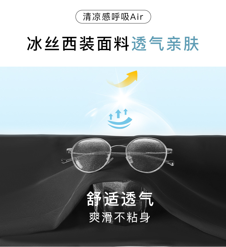新款冰丝西装阔腿裤女夏季薄款高腰显瘦休闲西裤垂感窄版直筒裤子详情11