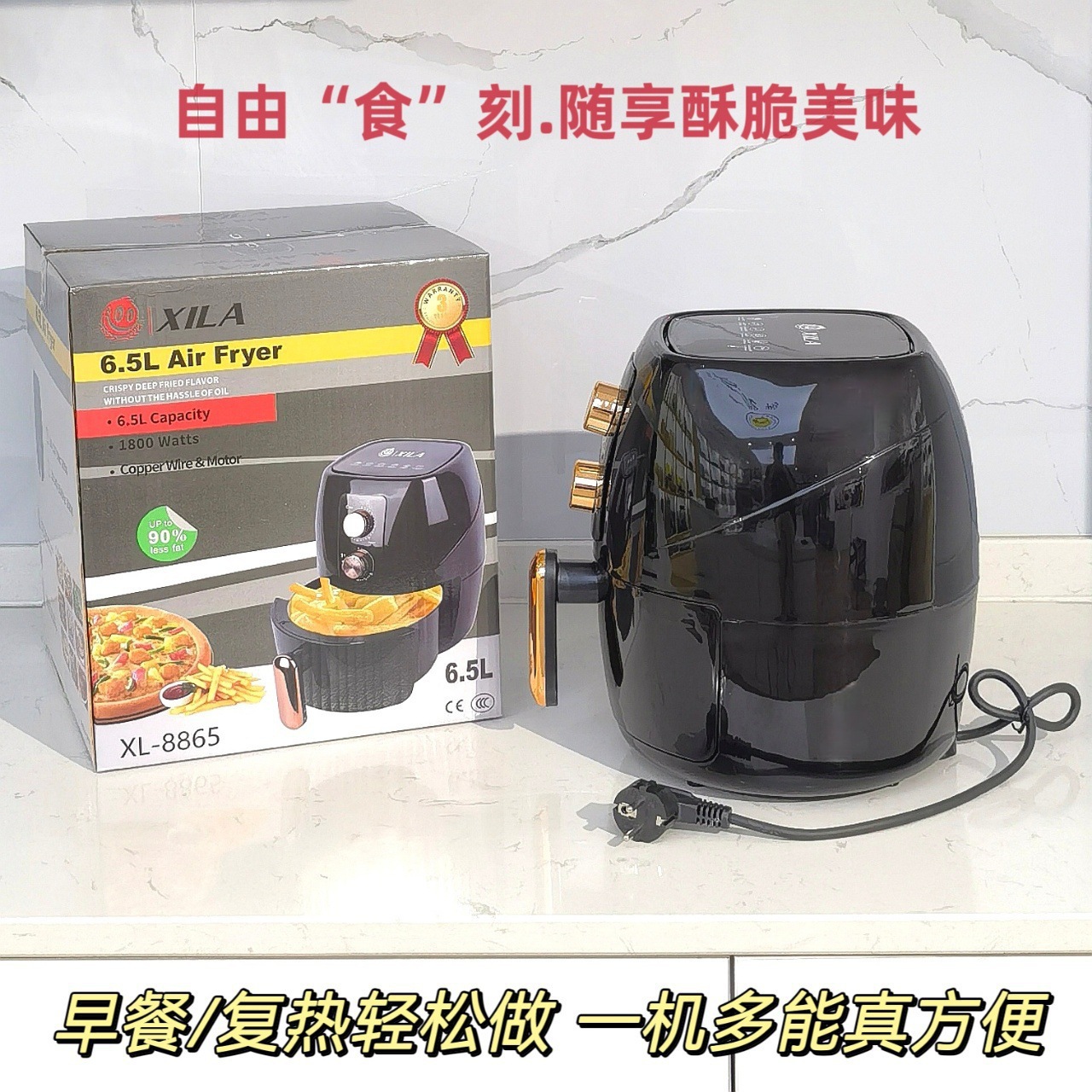 6LAir fryer 外贸空气炸锅大容量多功能电炸锅欧规智能款空气炸锅详情6