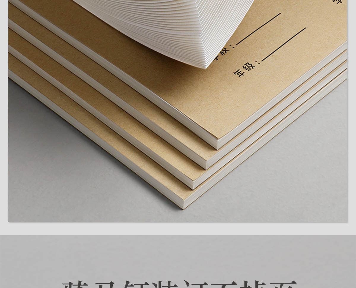 草稿本小学生用分区草稿纸数学演算本子演草纸高中生考研专用批发详情12