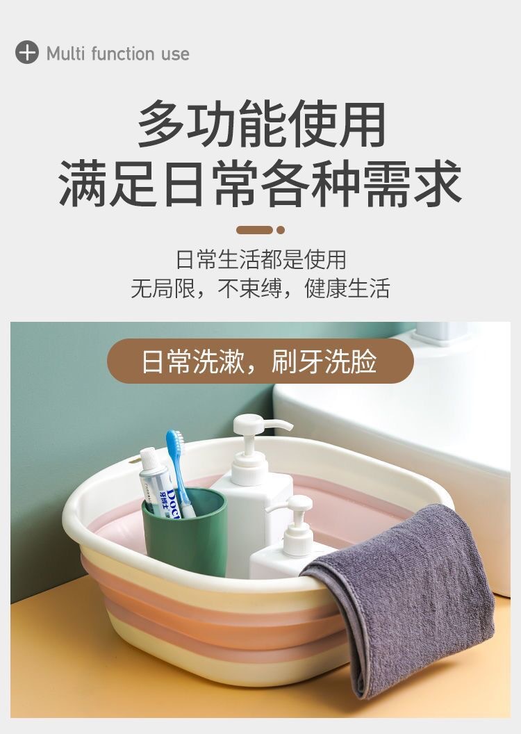 便携式硅胶可折叠洗脸盆洗菜盆学生宿舍塑料泡脚洗脚盆多用盆详情8