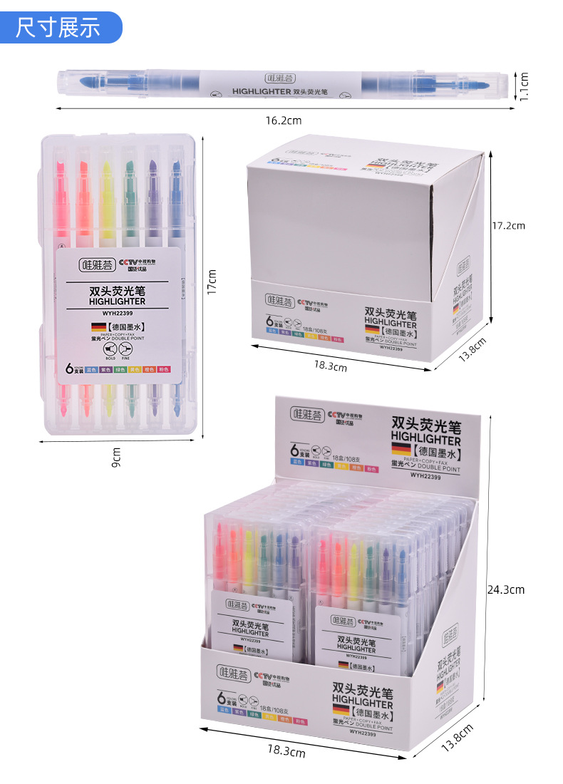 Factory direct supply of double-headed highlighters. Zhongshi Shopping cooperative highlighters: Weiya Hui 22399 pic 10