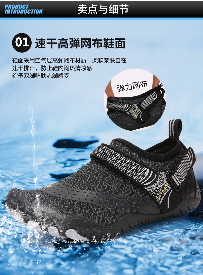亲子涉水鞋溯溪鞋男女沙滩防滑厚底海边速干儿童成人游泳鞋情侣鞋详情7
