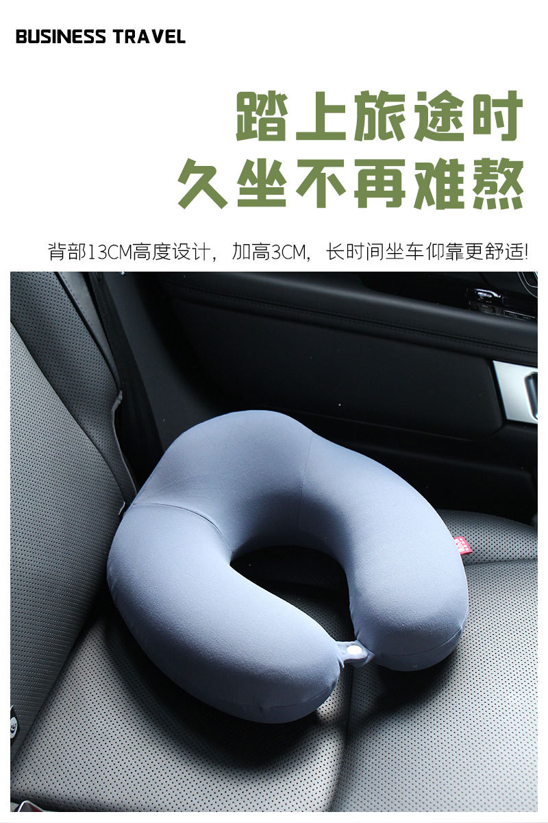 纯色记忆棉U型枕康乐屋瑜伽服面料护颈枕加高颈枕颈椎加高支撑详情7