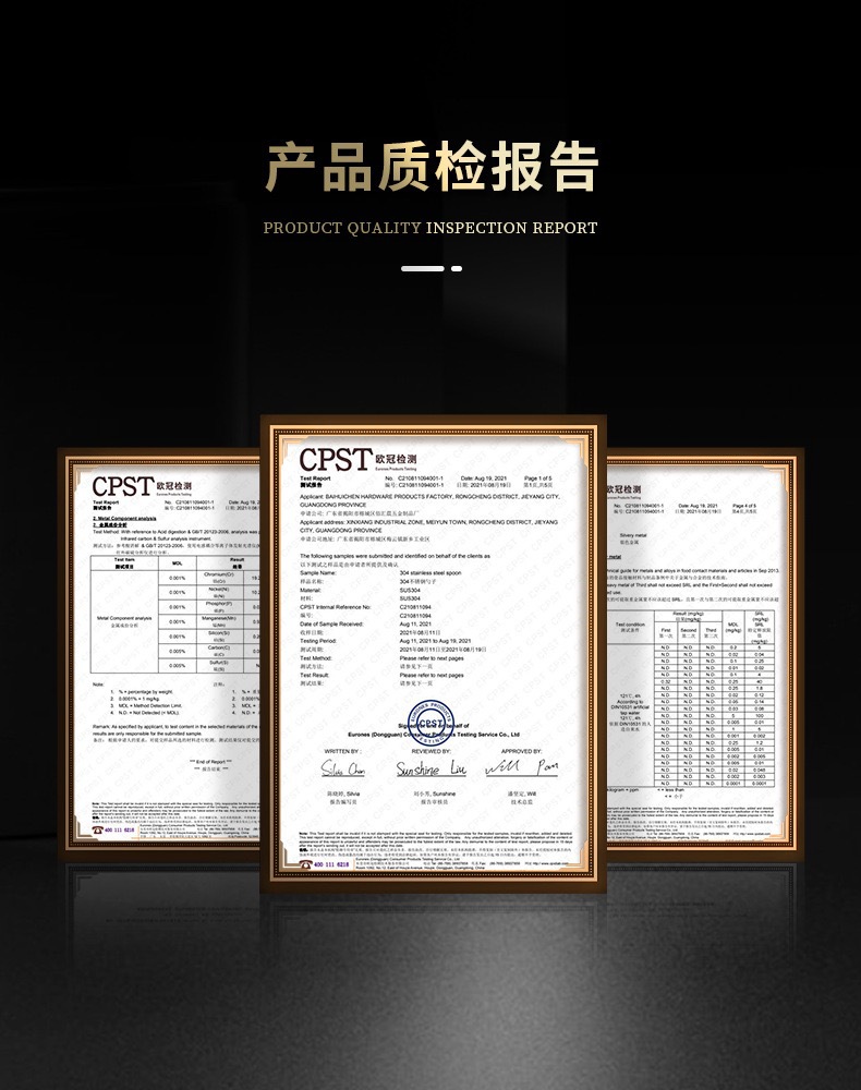 ♔304不锈钢勺子家用餐具韩式勺吃饭汤勺长柄加厚调羹咖啡搅拌圆详情3