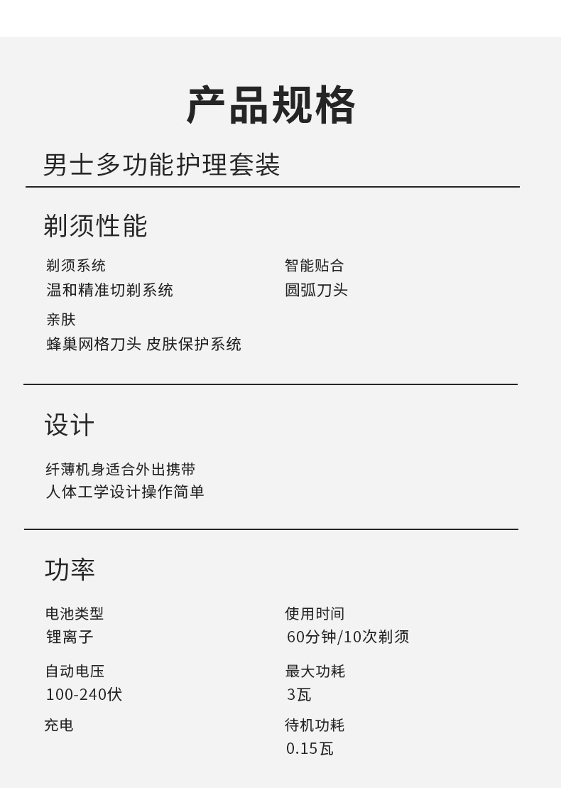 8D electric shaver, rechargeable razor, Douyin and Kuaishou live streamer, wholesale in stock, wholesale available pic 10