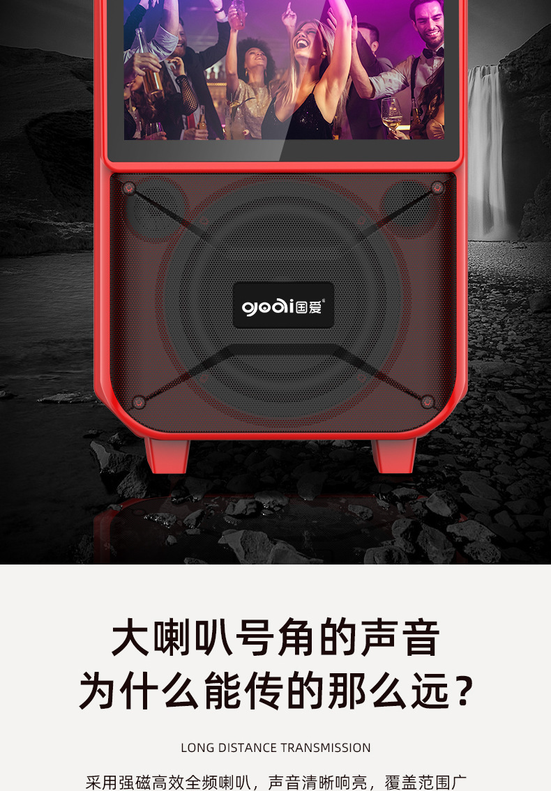 F5广场舞音响带显示屏幕户外k歌音箱唱ktv家用一体机话筒无线麦克详情4